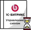 Продление Битрикс в Петропавловске-Камчатском