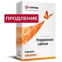 Лицензия Бизнес (продление) в #REGION_NAME_DECLINE_PP#