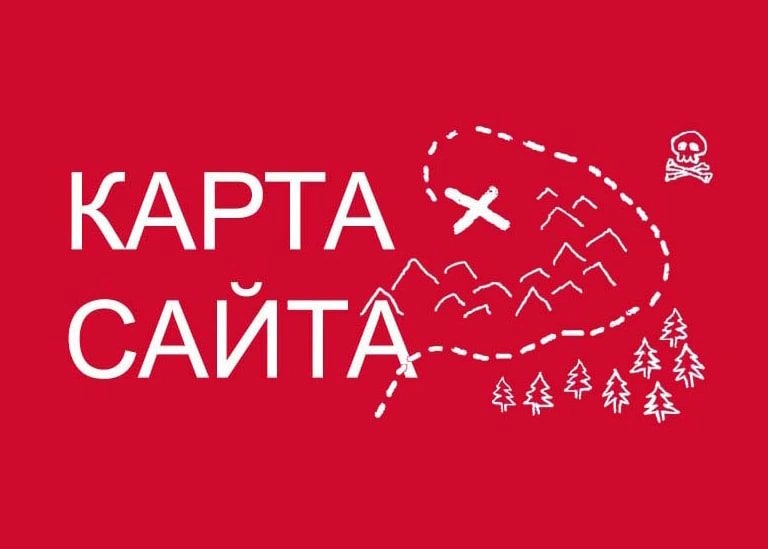Sitemap XML – карта вашего сайта в Петропавловске-Камчатском