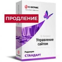 Лицензия Стандарт (продление) в #REGION_NAME_DECLINE_PP#