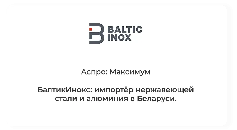 maket_market_template_montage2_update11_09.png