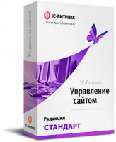 "1С-Битрикс: Управление сайтом". Лицензия Стандарт в Петропавловске-Камчатском