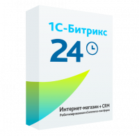 1С-Битрикс24: Интернет-магазин+ CRM в Петропавловске-Камчатском